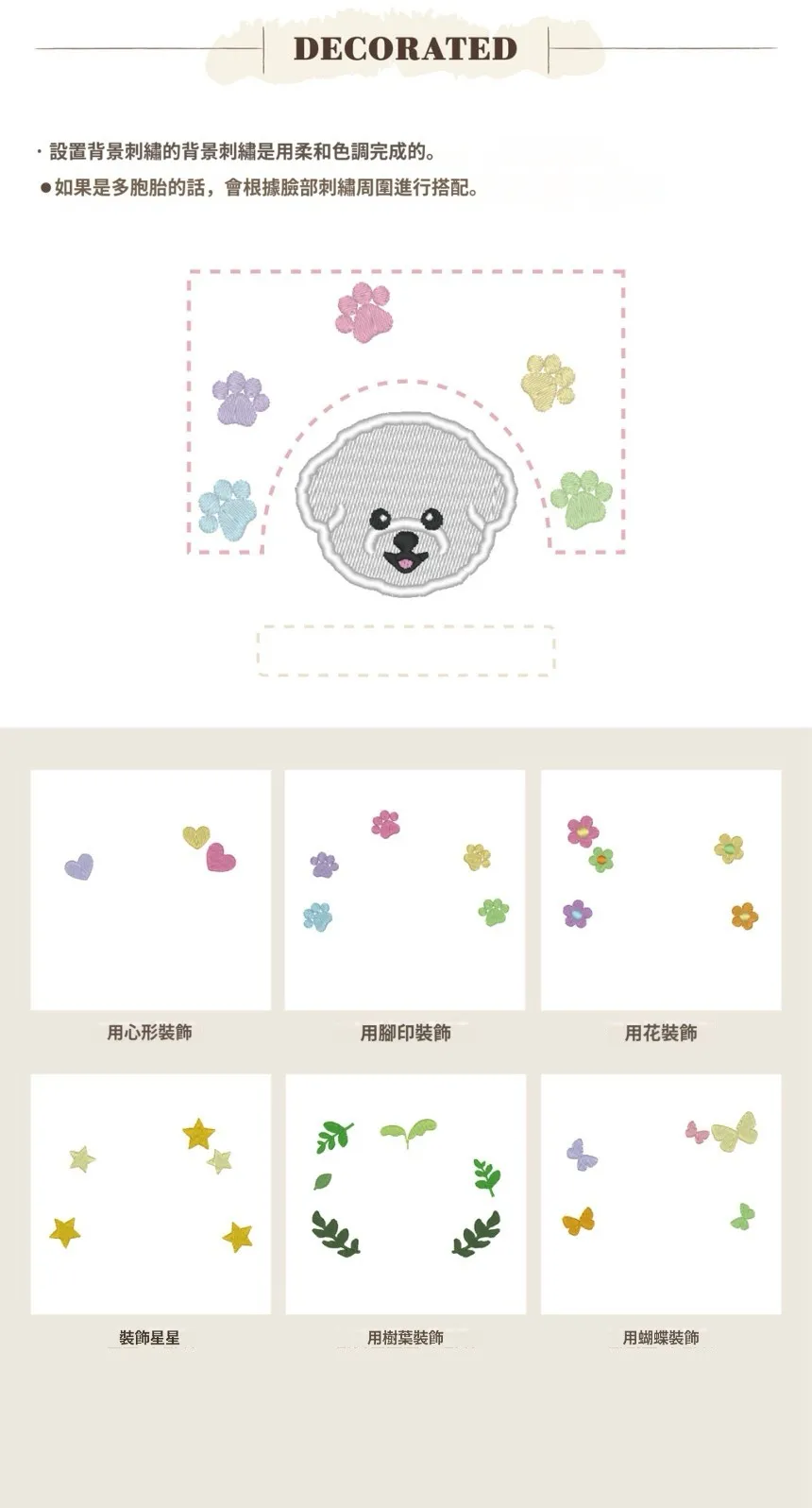 Product image 22