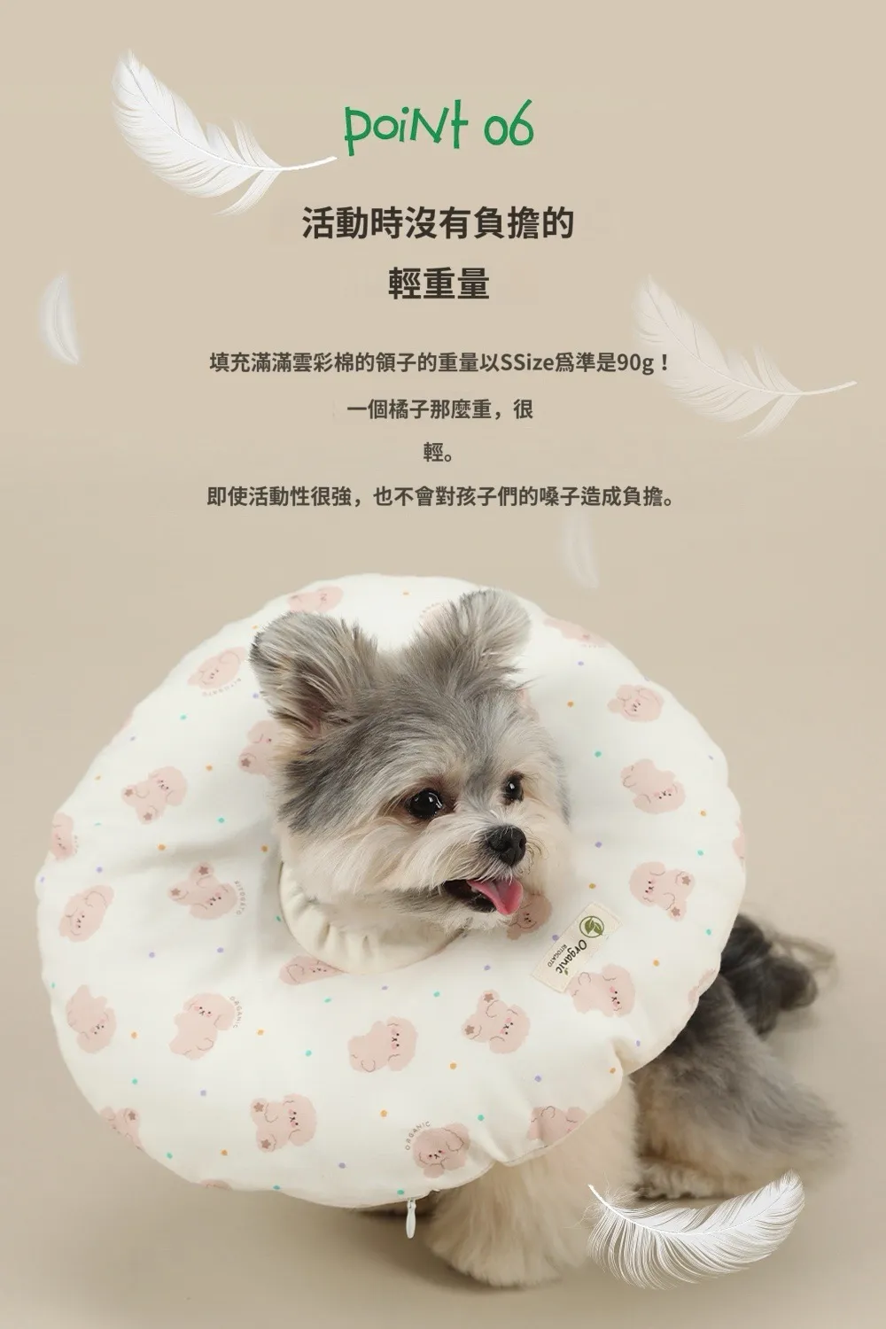 Product image 21