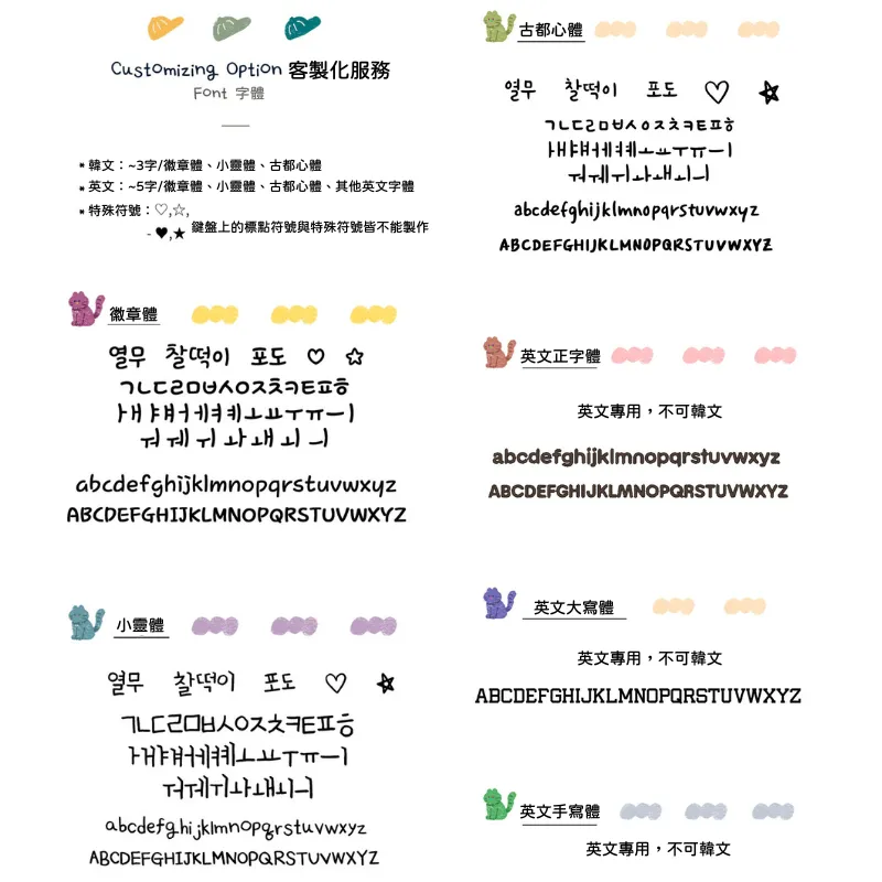 Product image 27