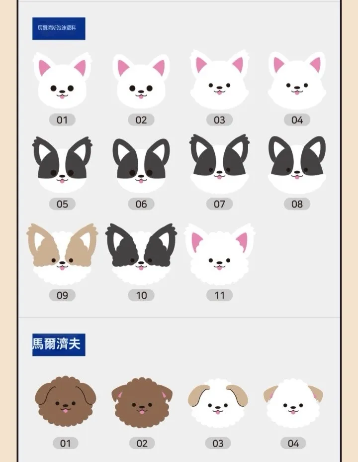 Product image 44