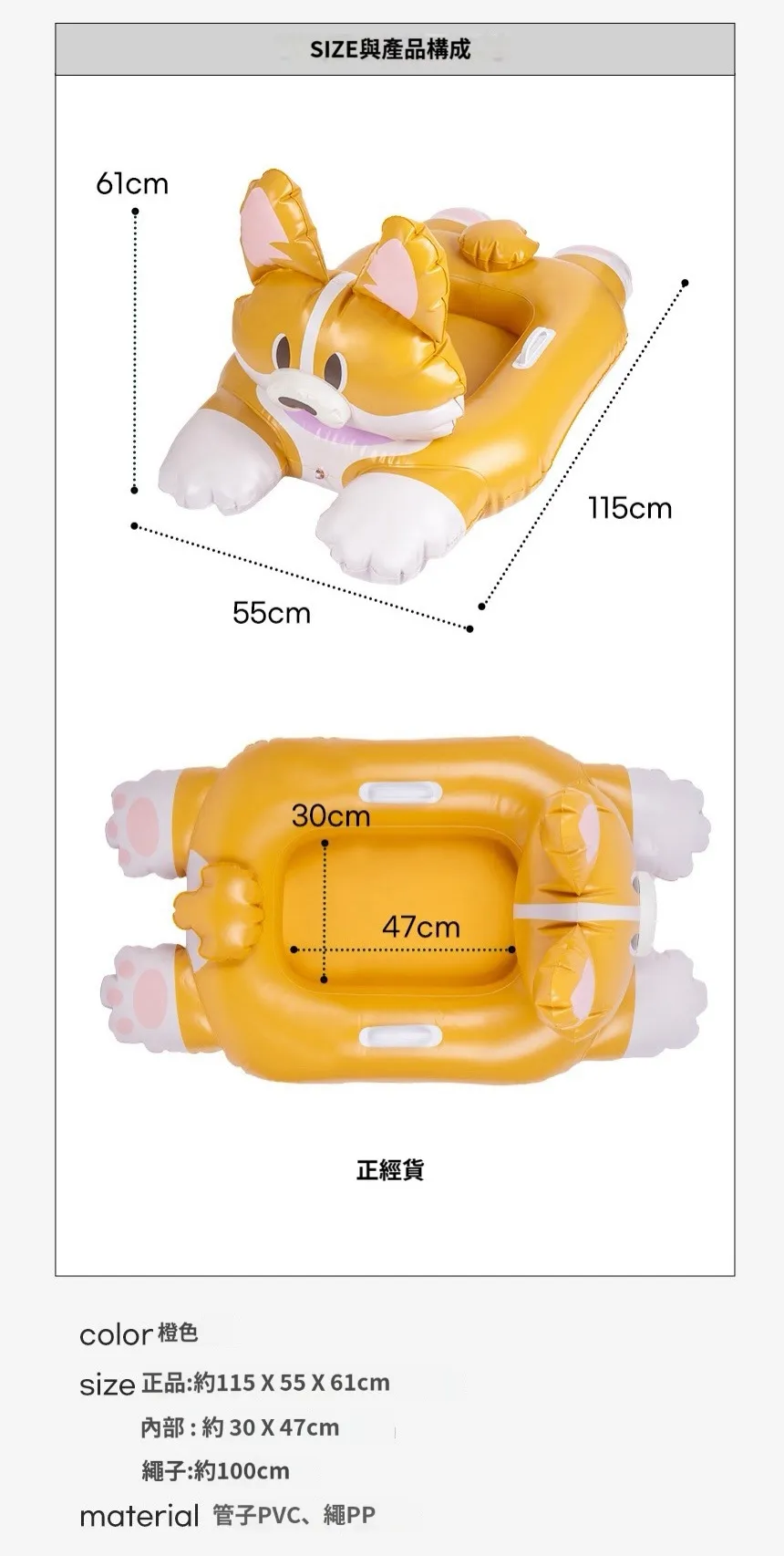 Product image 25
