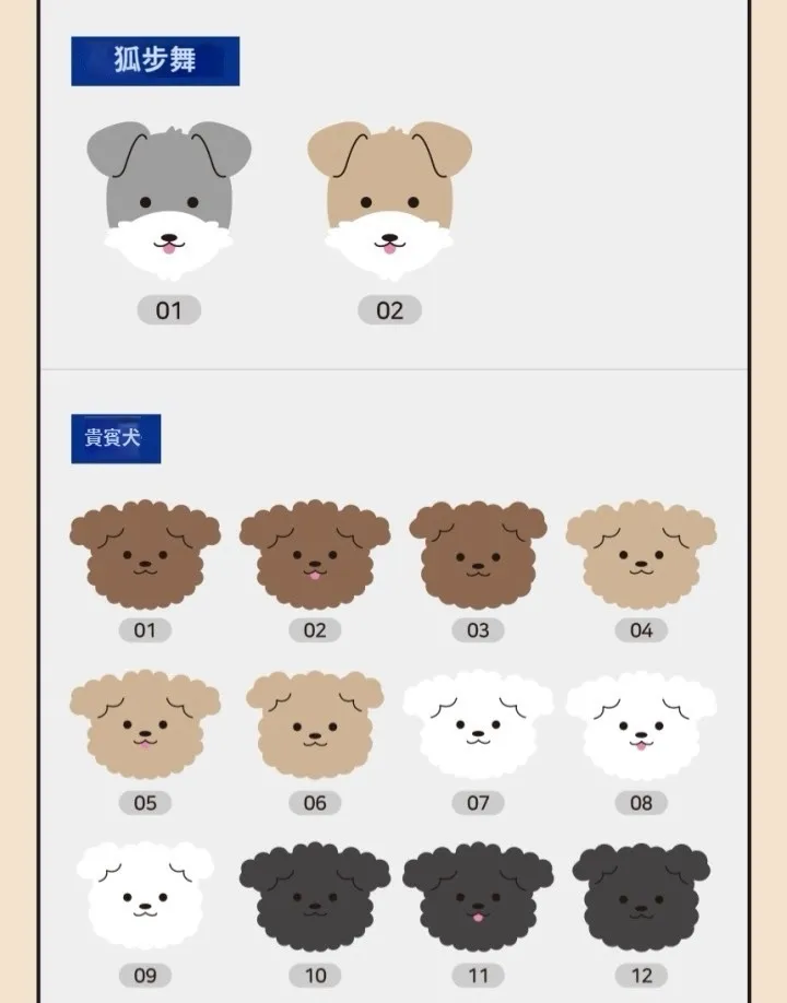 Product image 37