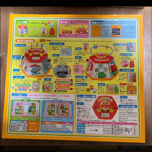 Product image 3