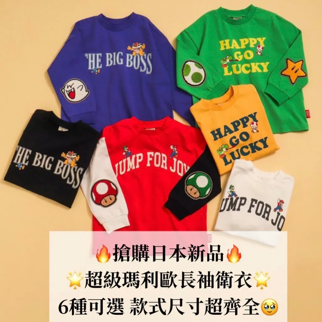 商品縮圖