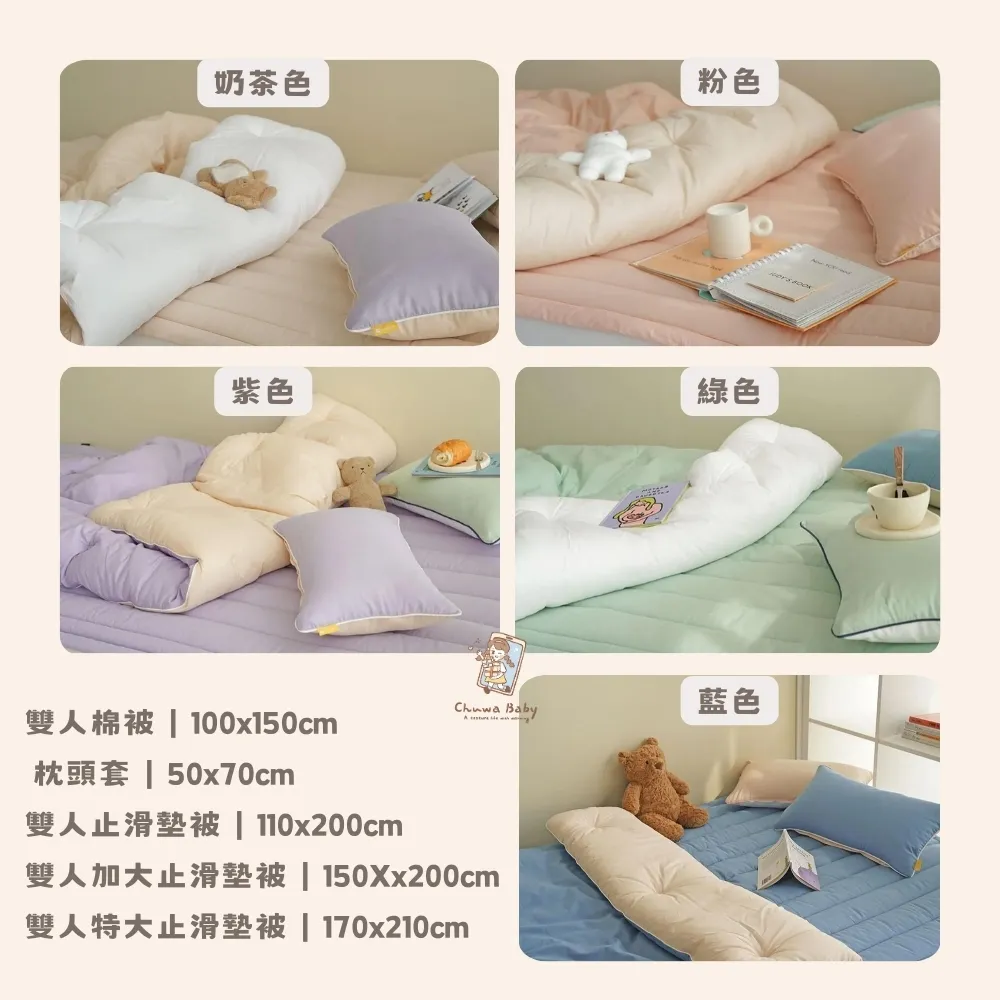 商品縮圖