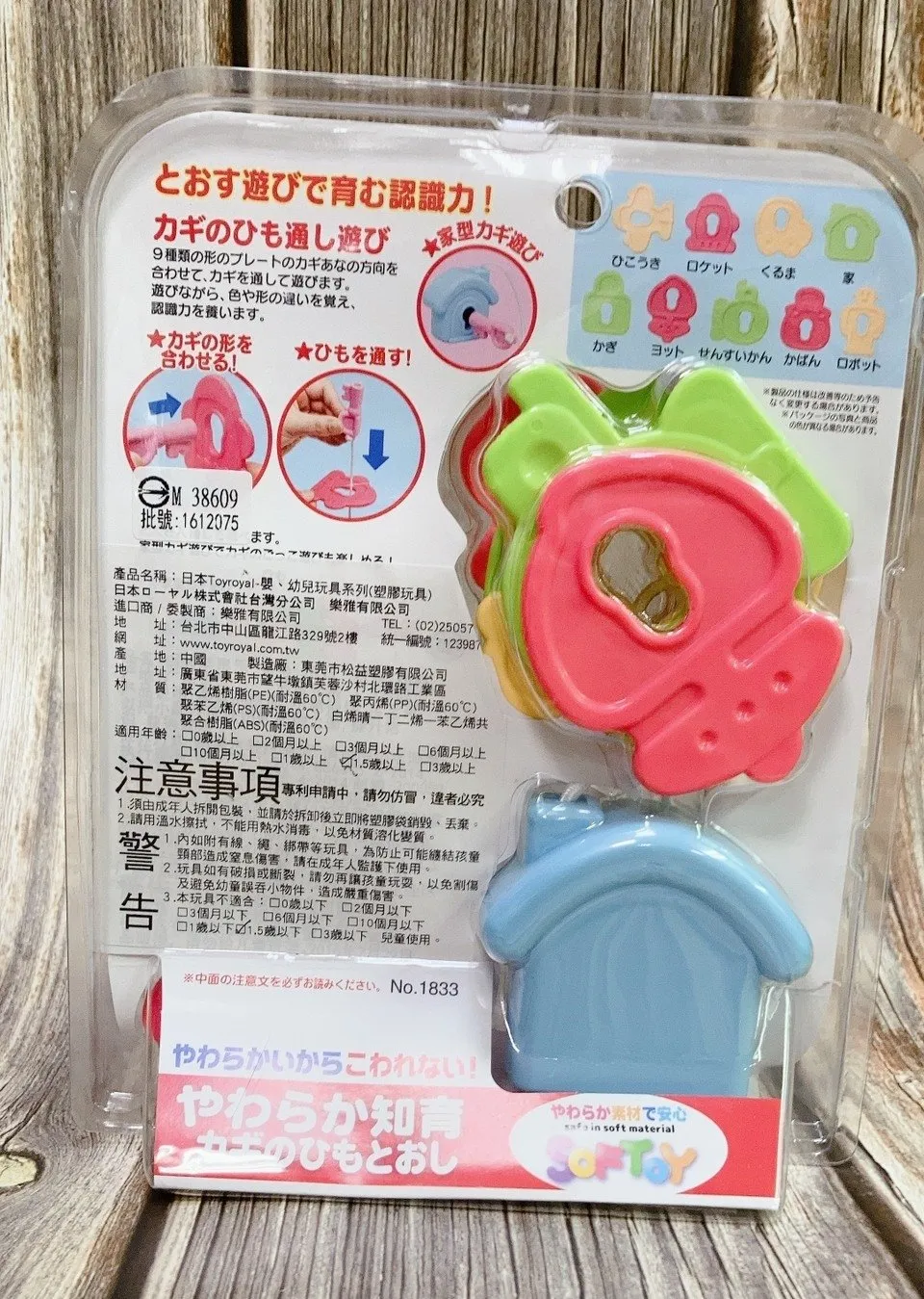 Product image 3