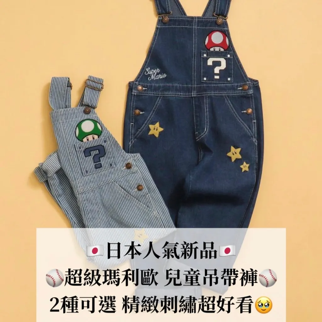 商品縮圖